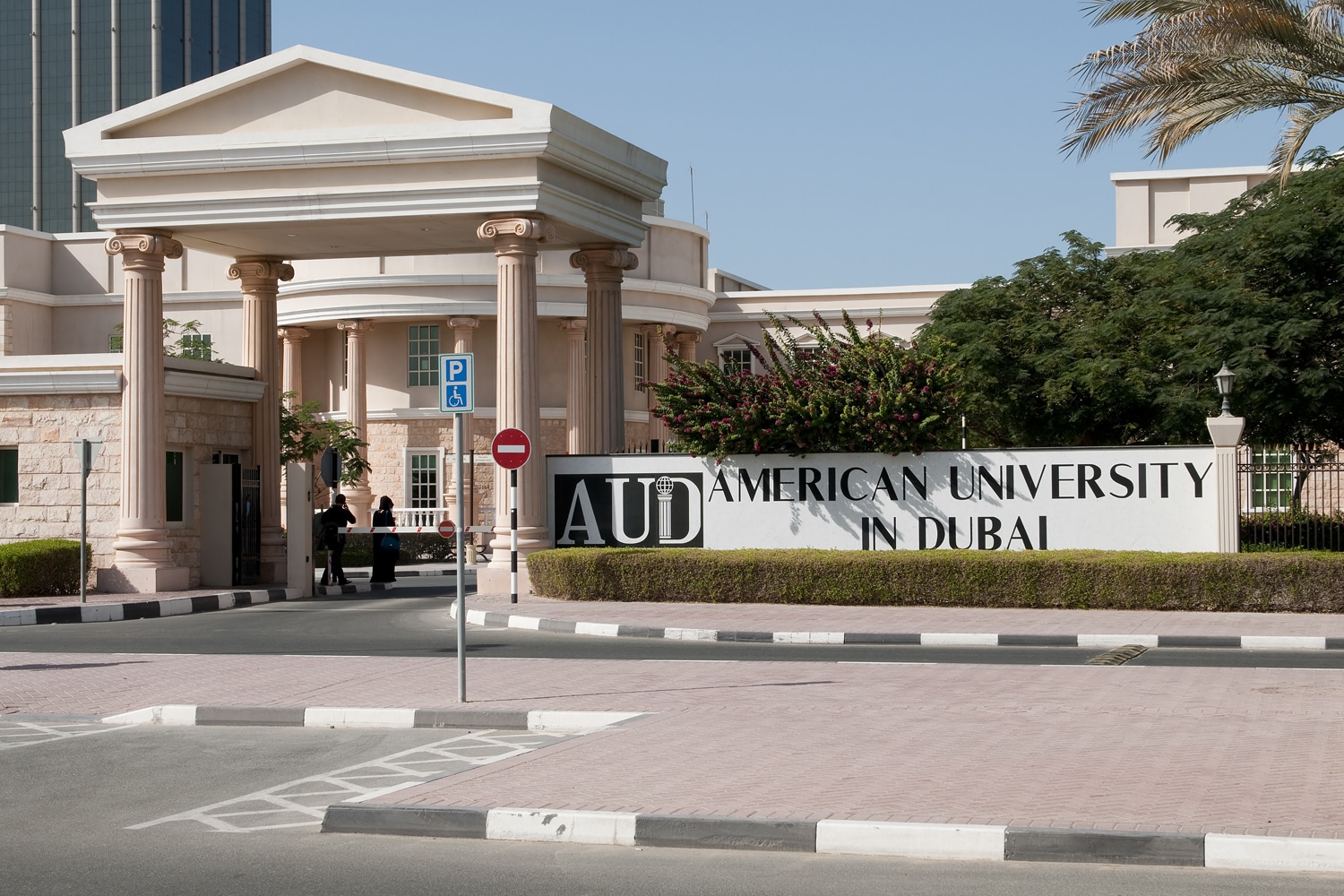 American University of Dubai Scholarships