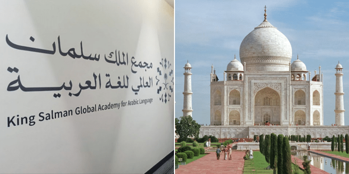 King Salman Global Academy Scholarship 2026